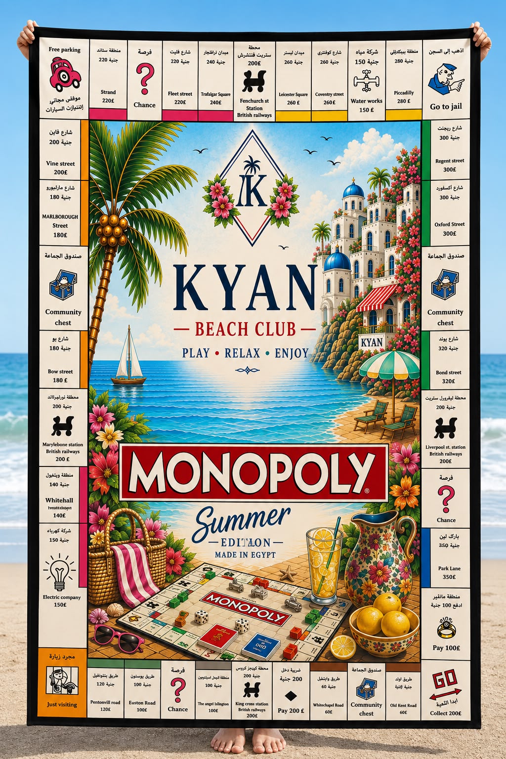 Monopoly towel